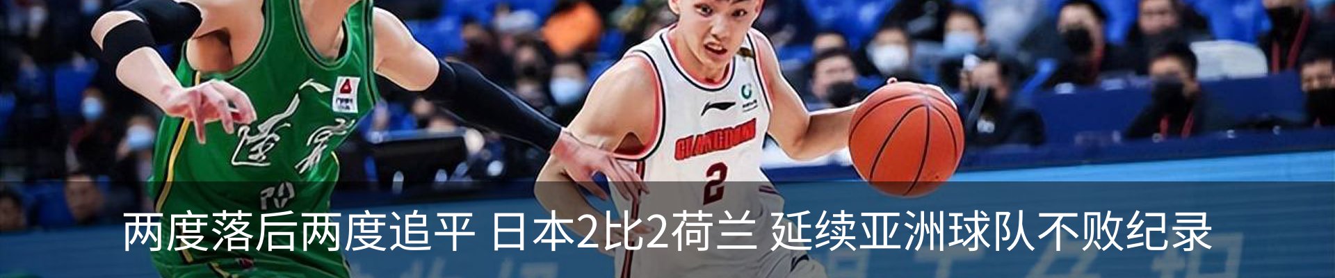 最新动态
